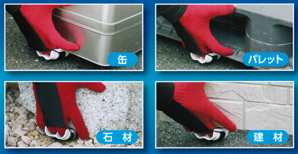 指詰めを防ぐ、手指専用ヘルメット