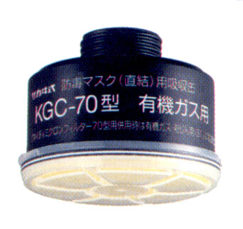KGC-70�L�@�K�X�p�t�B���^�[�t���z����