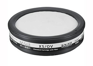 XS/OV防じん機能付き有機ガス用吸収缶