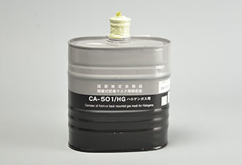 CA501HG�n���Q���K�X�p�u�����z����