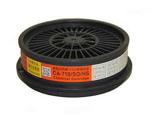 CA710/SO/HS亜硫酸・硫化水素用吸収缶
