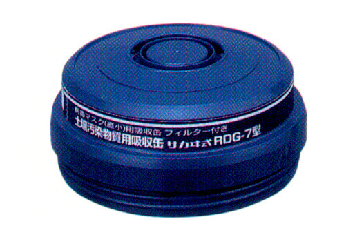 RDG-7土壌用マルチ吸収缶