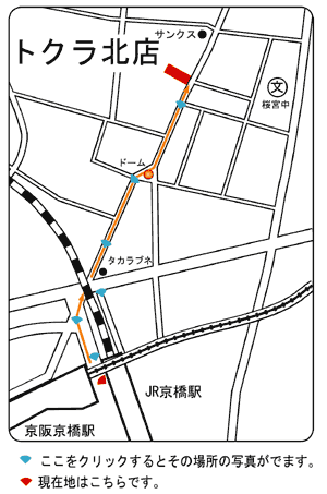 トクラへの地図