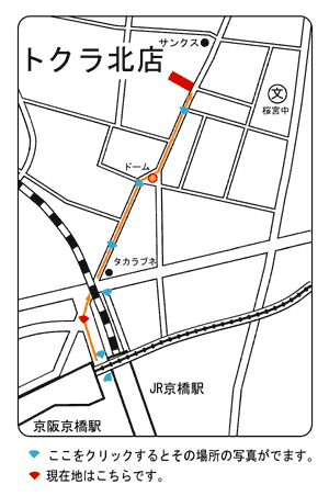 トクラへの地図