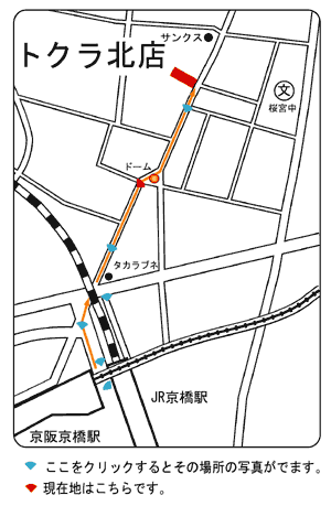 トクラへの地図