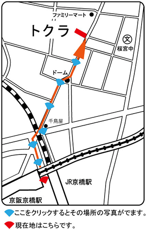 トクラへの地図