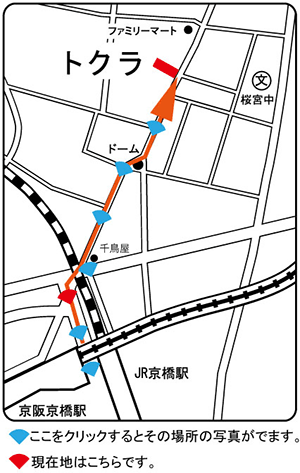 トクラへの地図