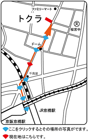 トクラへの地図