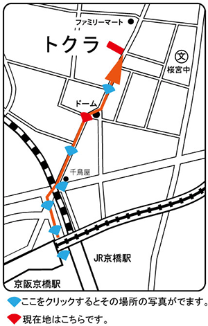 トクラへの地図