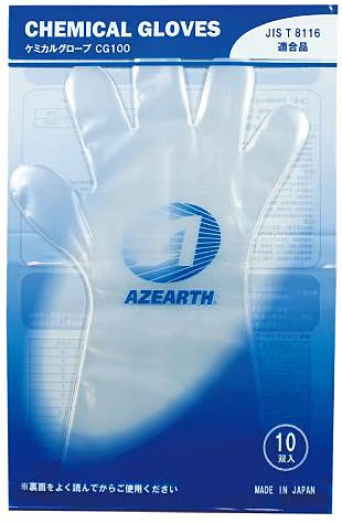 CG100ケミカルグローブ