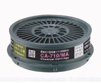 CA710OV有機ガス用吸収缶