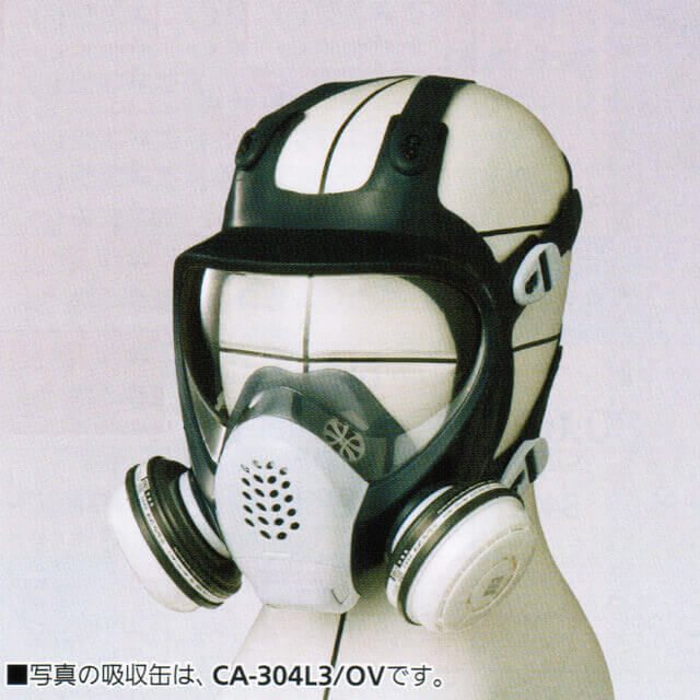 有機ガス用防毒マスク □ 防護服．ＣＯＭ □