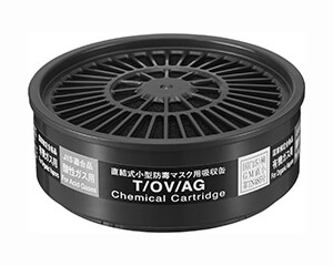 T/OV/AG有機/酸性ガス用吸収缶