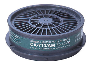 CA710/AMアンモニア用吸収缶