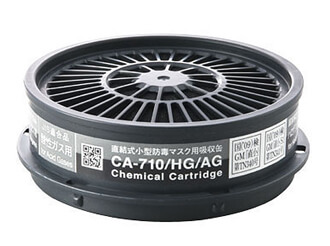 CA710/HG/AGハロゲン酸性ガス用吸収缶