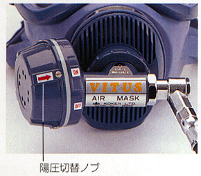バイタスⅢ－P－DF8415ケース式 空気呼吸器ご注文の