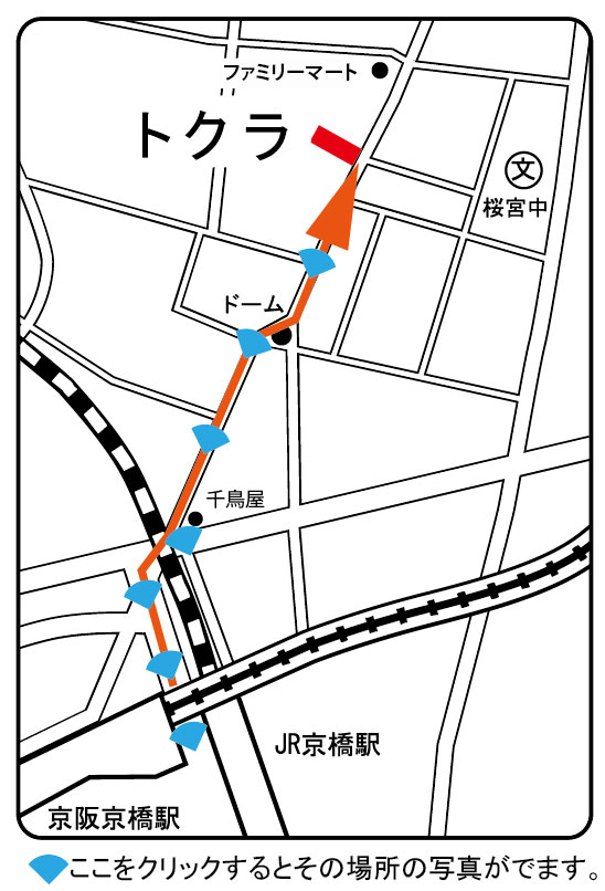 トクラ地図