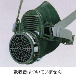 GM71SD半面型防毒マスク（低濃度ガス濃度0．1％以下用 □防護服