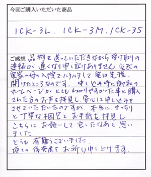 タイベック滅菌パック